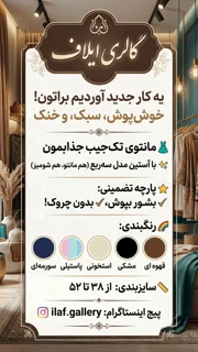 کار جدید رسید