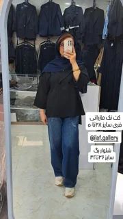 کت تک مازاراتی